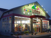 新建築設計事務所 ギャラリー 北松浦郡佐々町十八銀行佐々支店