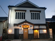 新建築設計事務所 ギャラリー 佐世保市江迎町小川内団地